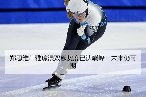 zheng-si-wei-huang-ya-qiong-hun-shuang-mo-qi-du-yi-da-dian-feng-wei-lai-reng-ke-qi-2-229.jpg